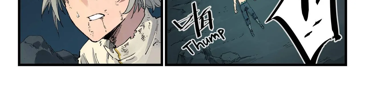 Read Star Martial God Technique Manga Online