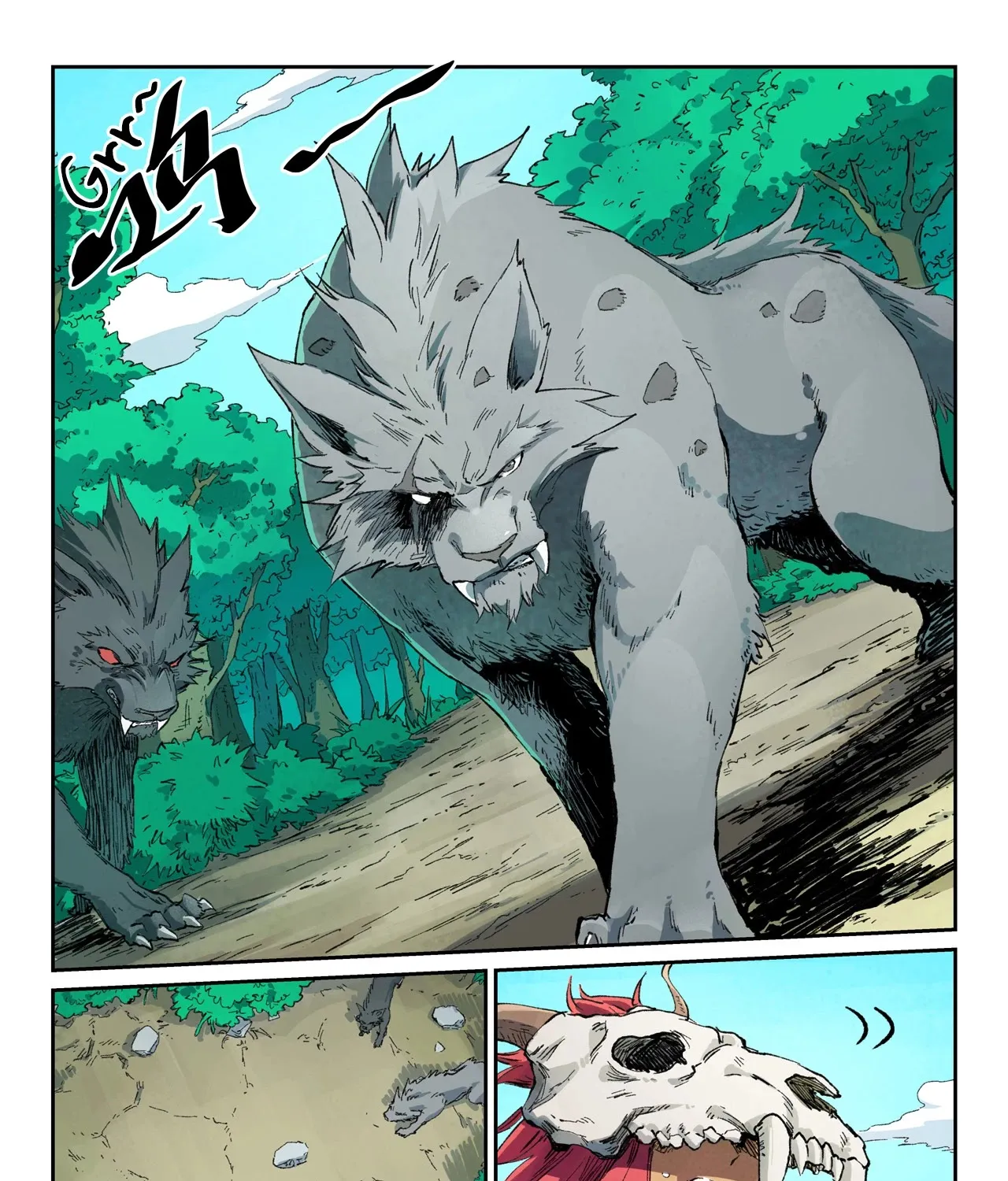 Read Star Martial God Technique Manga Online