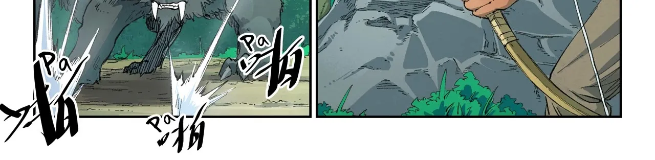 Read Star Martial God Technique Manga Online