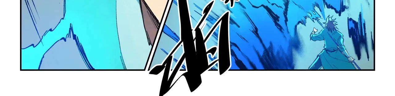 Read Star Martial God Technique Manga Online