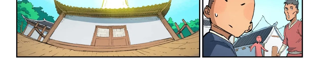 Read Star Martial God Technique Manga Online