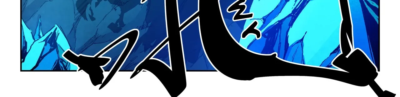 Read Star Martial God Technique Manga Online