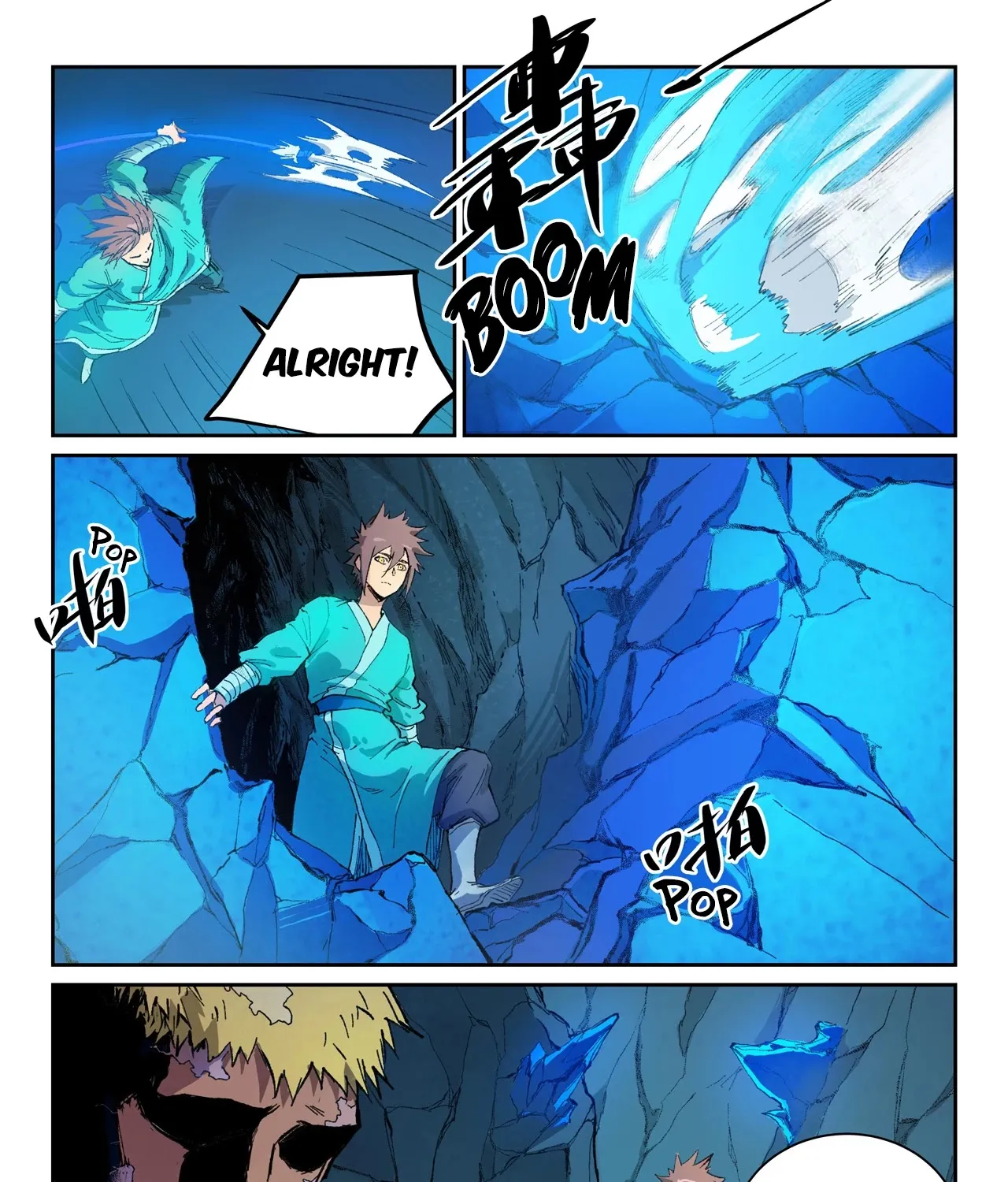 Read Star Martial God Technique Manga Online