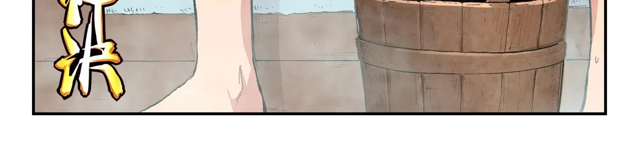 Read Star Martial God Technique Manga Online