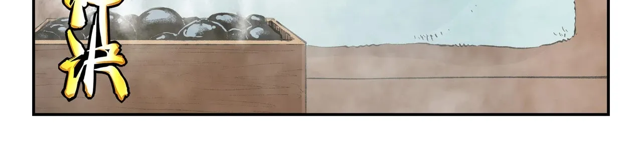 Read Star Martial God Technique Manga Online