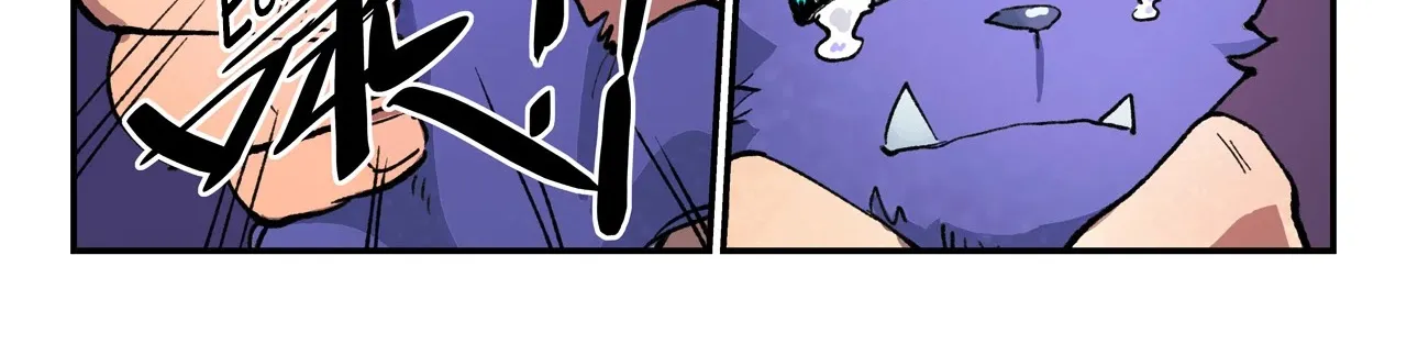 Read Star Martial God Technique Manga Online