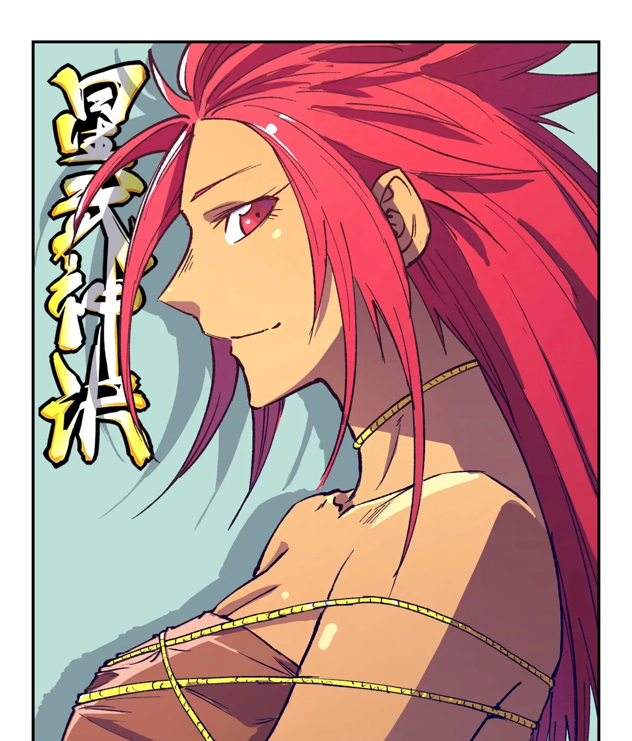 Read Star Martial God Technique Manga Online