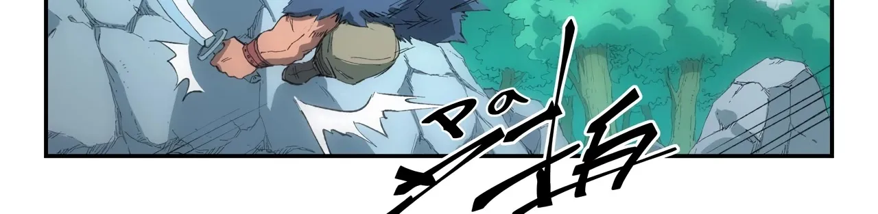 Read Star Martial God Technique Manga Online