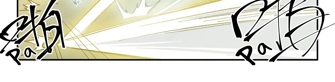 Read Star Martial God Technique Manga Online