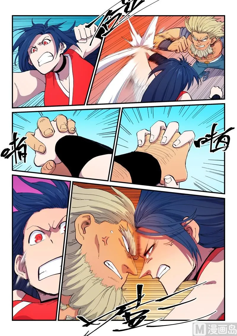 Read Star Martial God Technique Manga Online