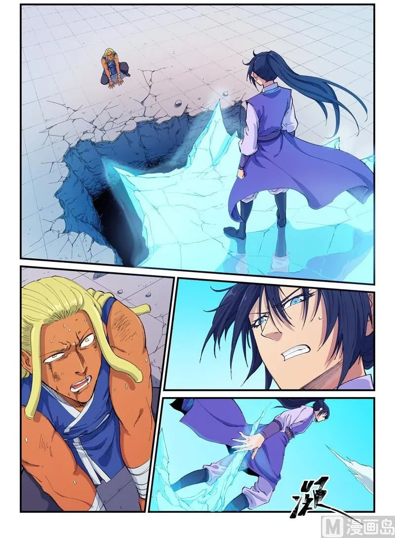 Read Star Martial God Technique Manga Online
