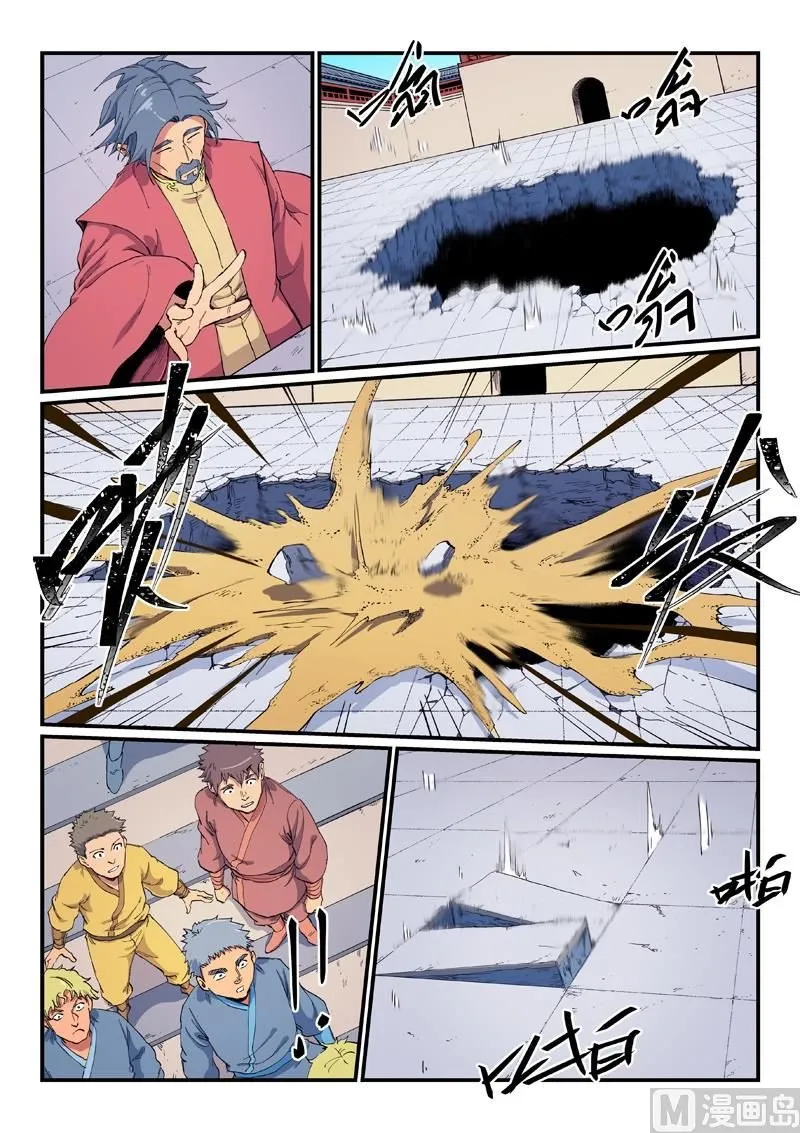 Read Star Martial God Technique Manga Online