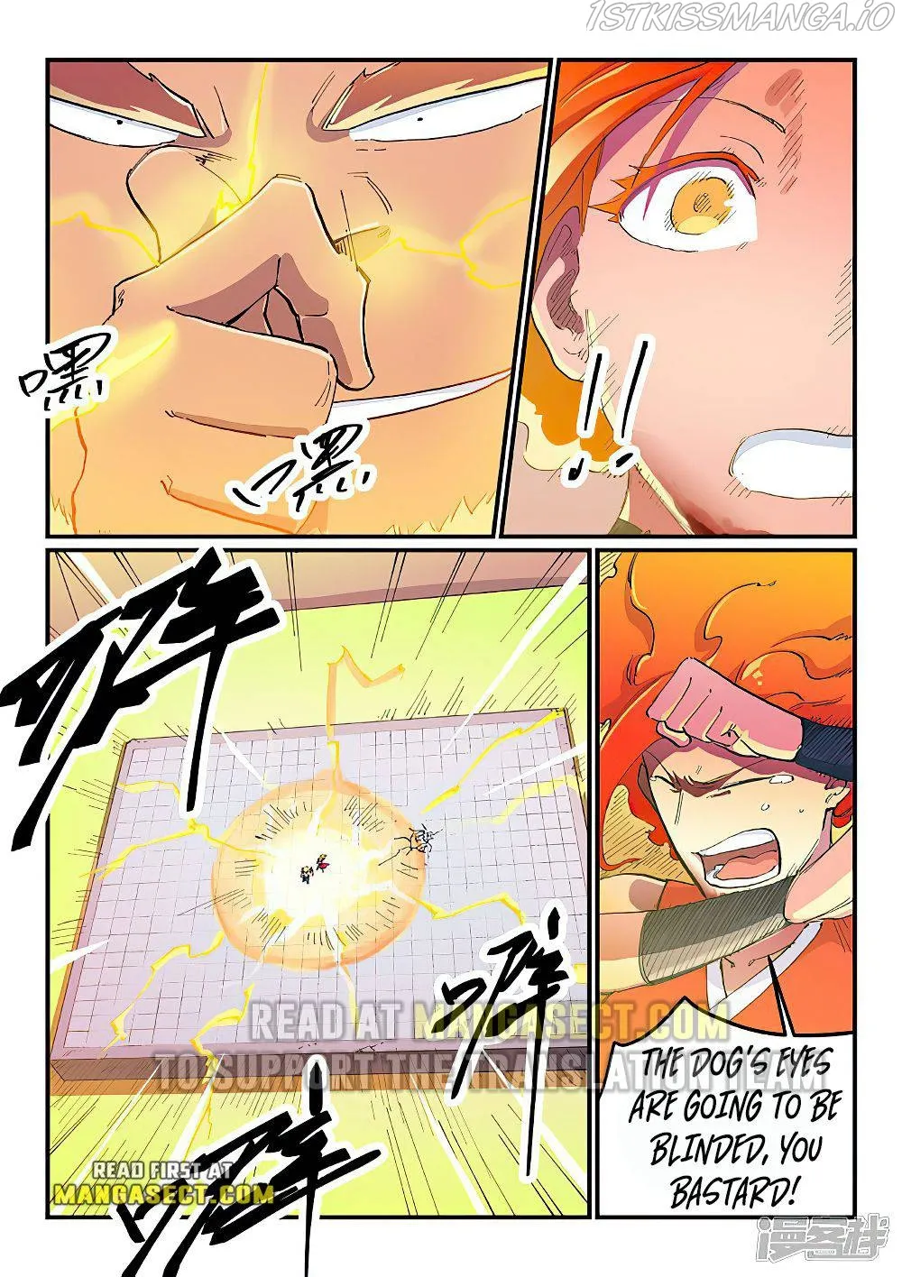 Read Star Martial God Technique Manga Online