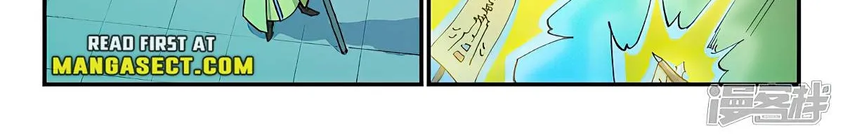 Read Star Martial God Technique Manga Online