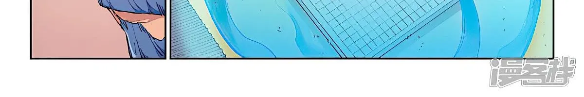 Read Star Martial God Technique Manga Online