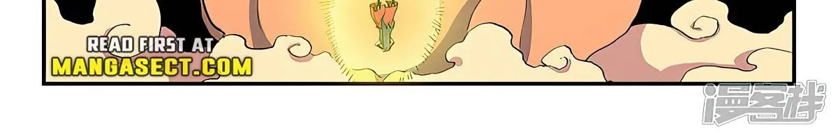 Read Star Martial God Technique Manga Online