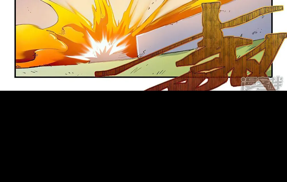 Read Star Martial God Technique Manga Online