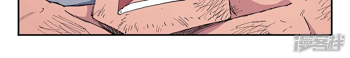 Read Star Martial God Technique Manga Online