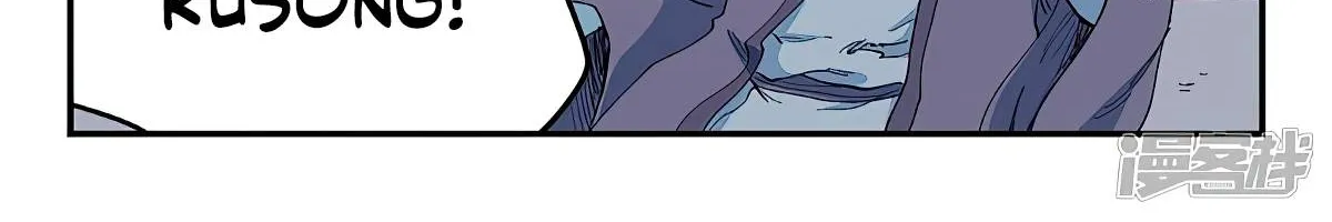 Read Star Martial God Technique Manga Online