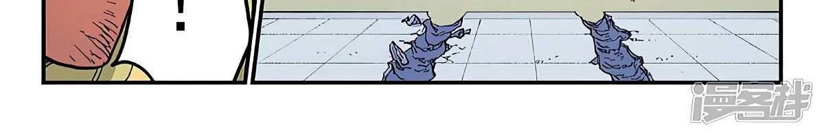 Read Star Martial God Technique Manga Online