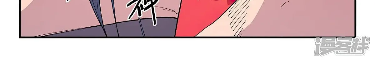 Read Star Martial God Technique Manga Online