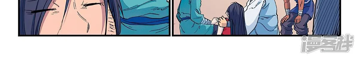 Read Star Martial God Technique Manga Online