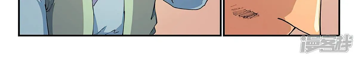 Read Star Martial God Technique Manga Online