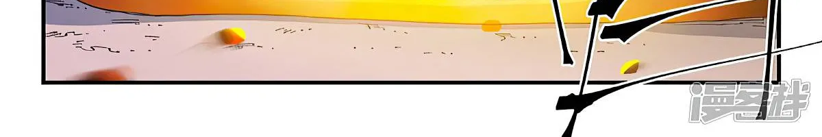 Read Star Martial God Technique Manga Online