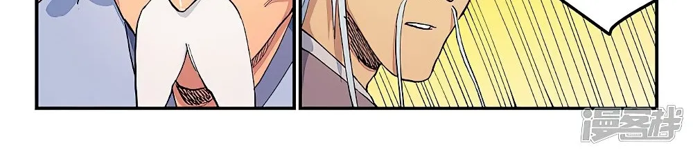 Read Star Martial God Technique Manga Online