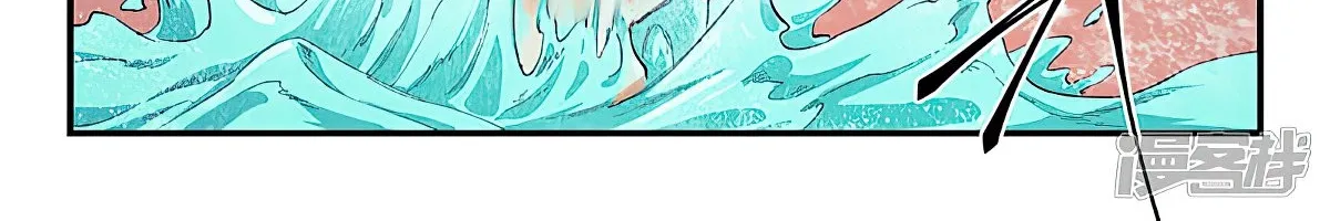 Read Star Martial God Technique Manga Online