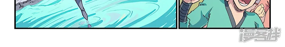 Read Star Martial God Technique Manga Online