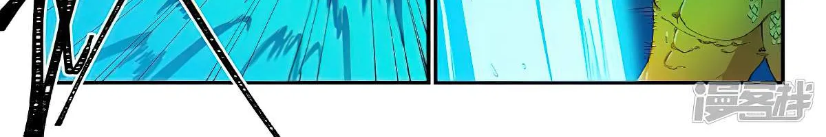 Read Star Martial God Technique Manga Online