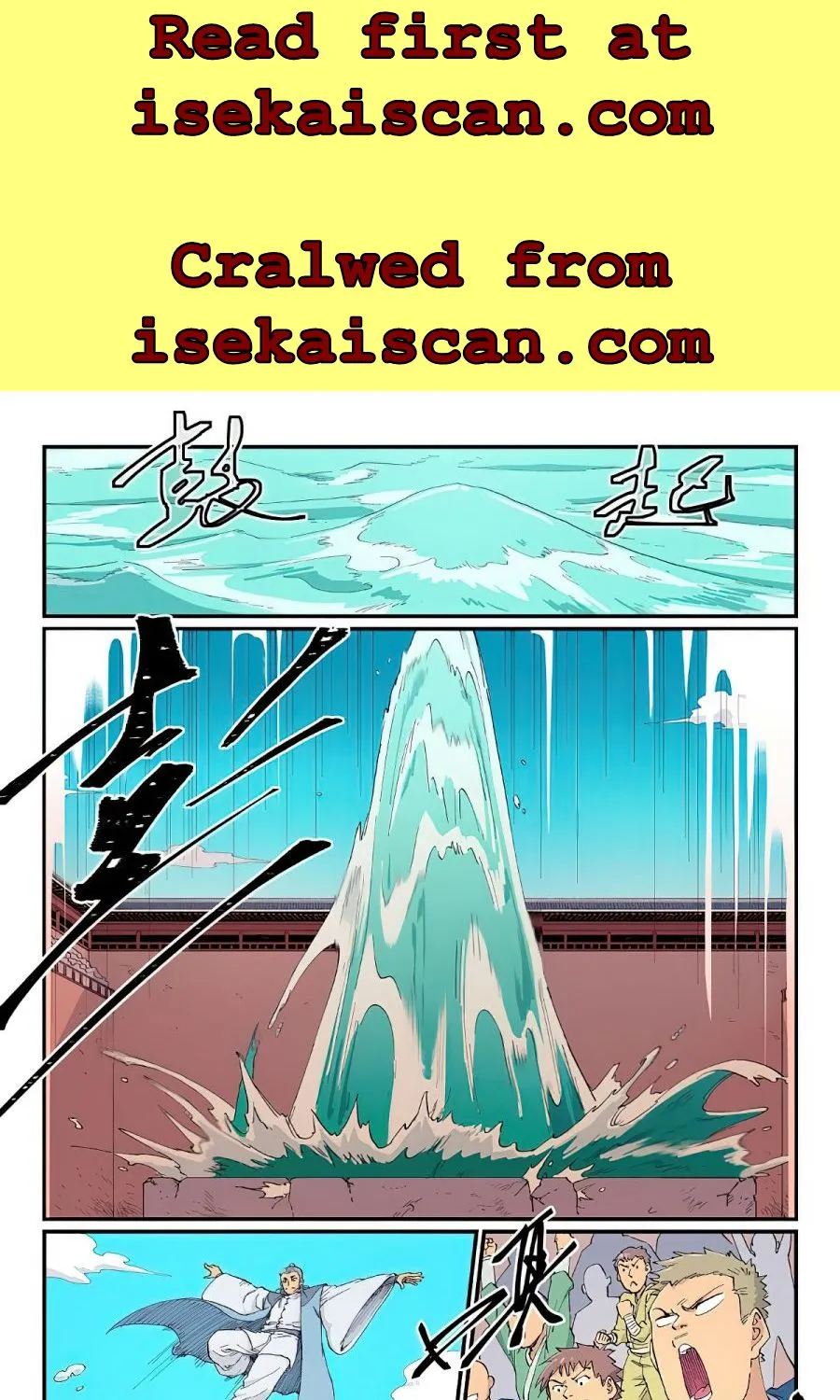 Read Star Martial God Technique Manga Online