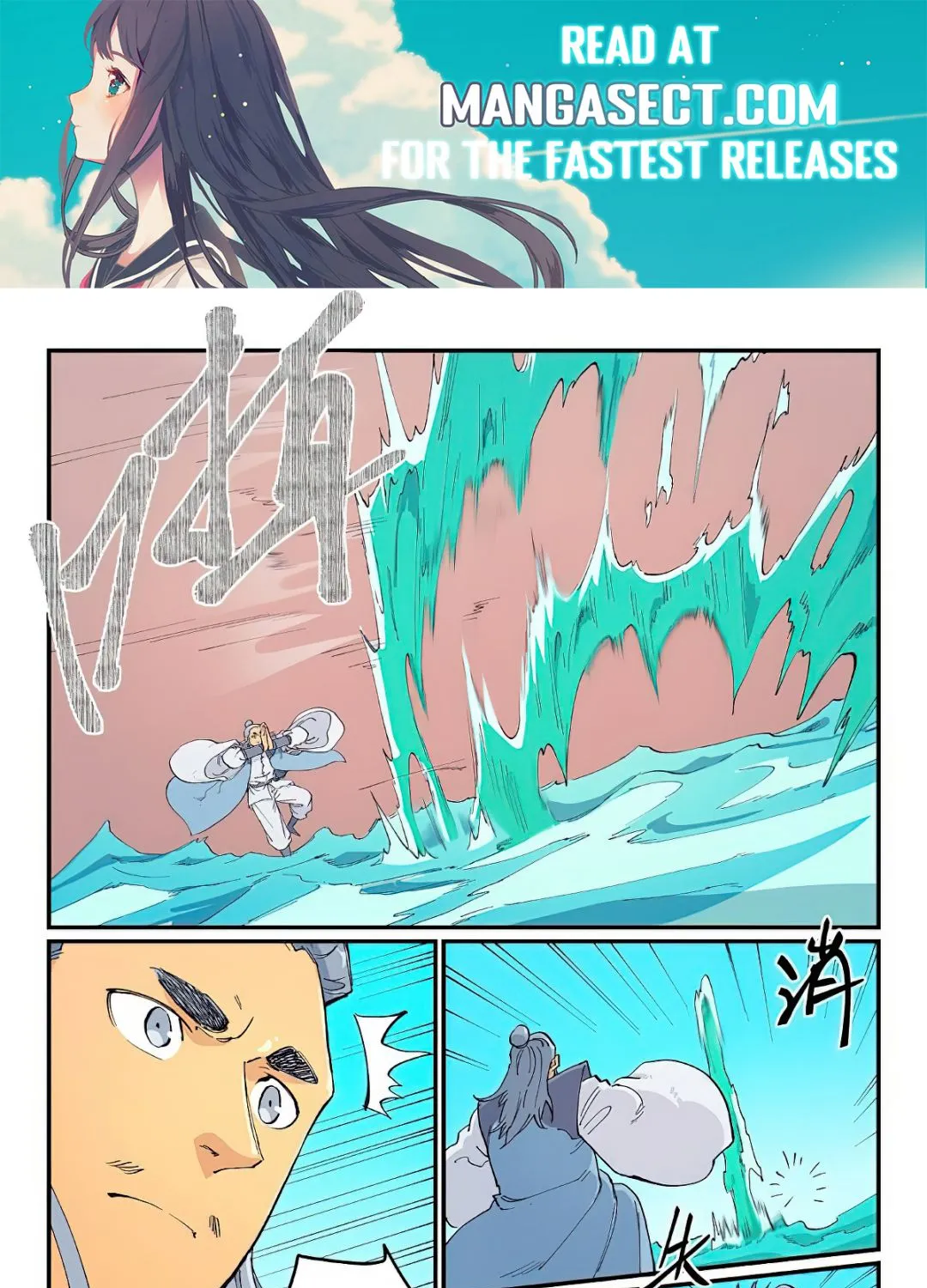 Read Star Martial God Technique Manga Online