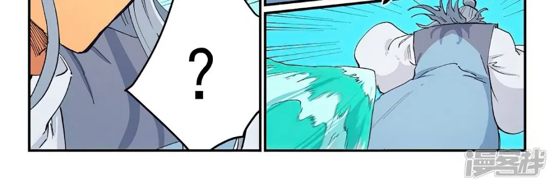 Read Star Martial God Technique Manga Online