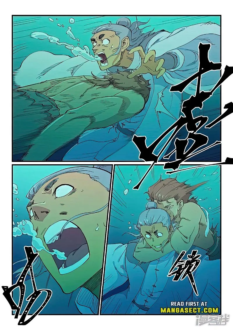 Read Star Martial God Technique Manga Online