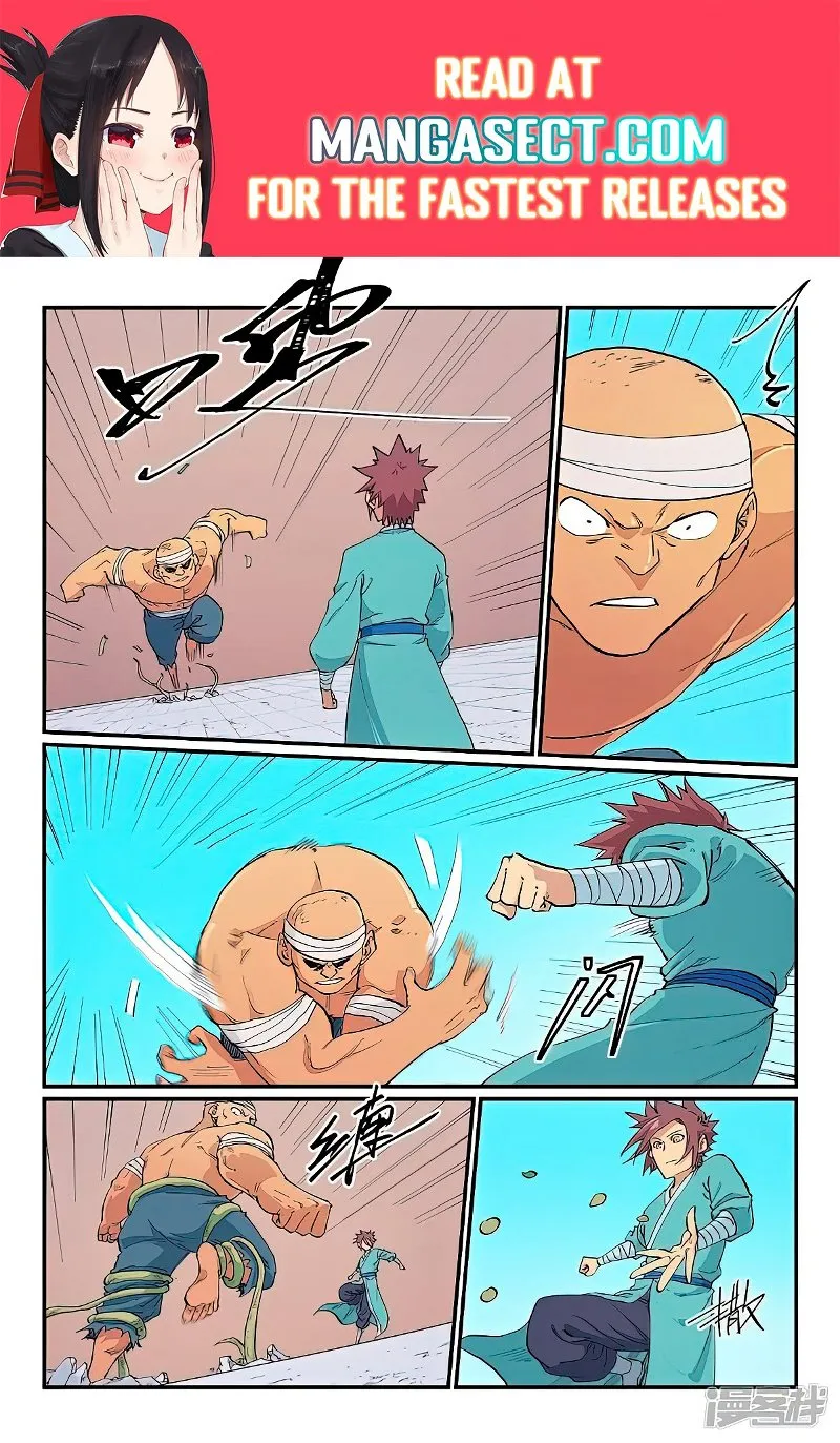 Read Star Martial God Technique Manga Online