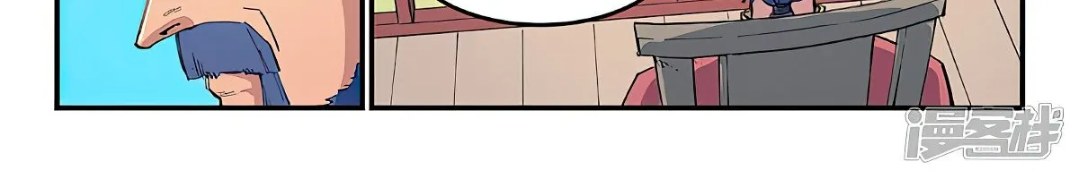 Read Star Martial God Technique Manga Online