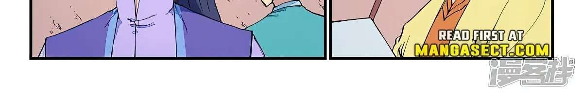 Read Star Martial God Technique Manga Online