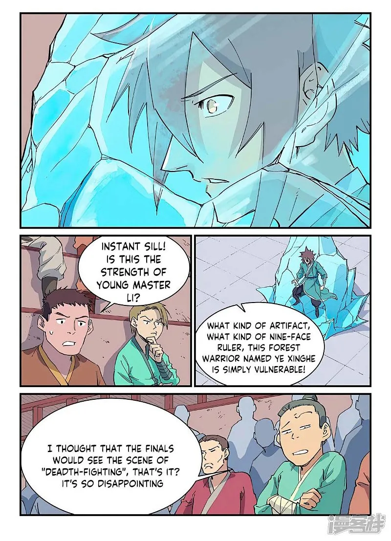 Read Star Martial God Technique Manga Online