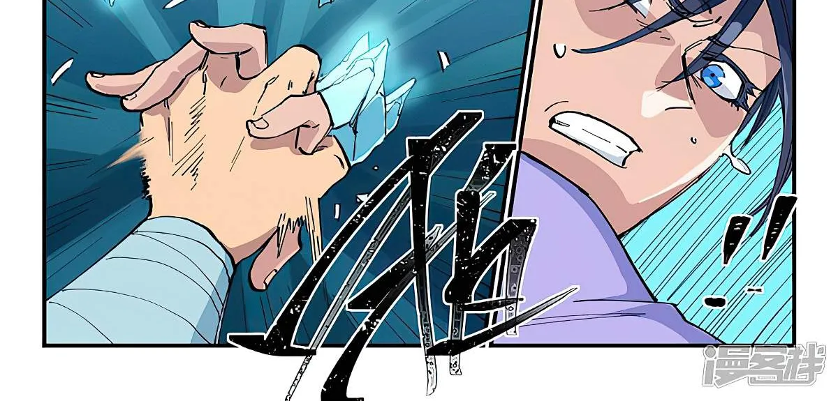 Read Star Martial God Technique Manga Online