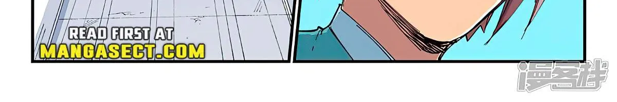 Read Star Martial God Technique Manga Online