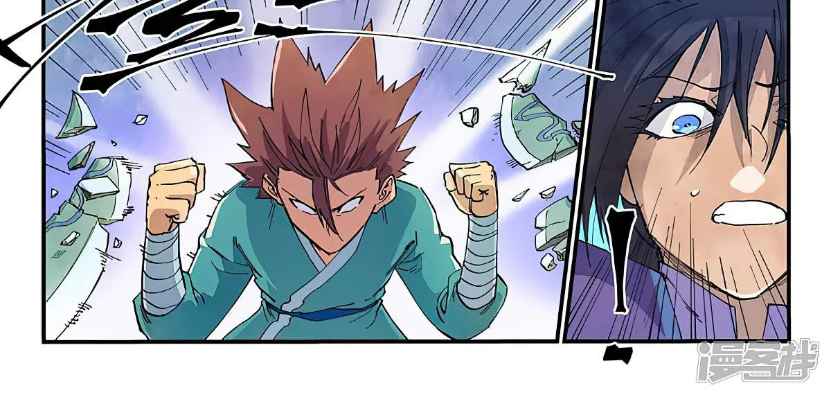 Read Star Martial God Technique Manga Online