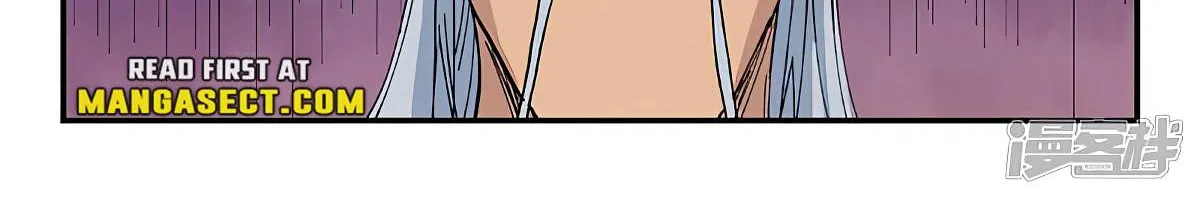 Read Star Martial God Technique Manga Online