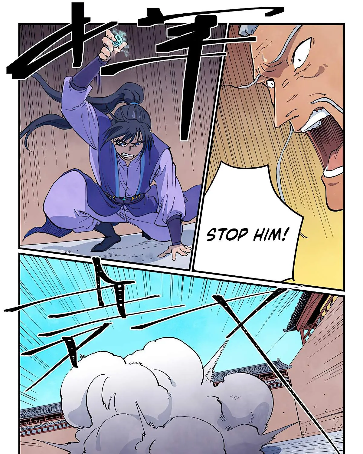 Read Star Martial God Technique Manga Online