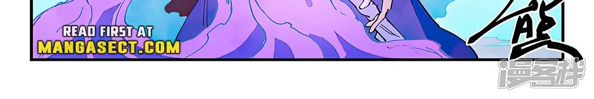 Read Star Martial God Technique Manga Online