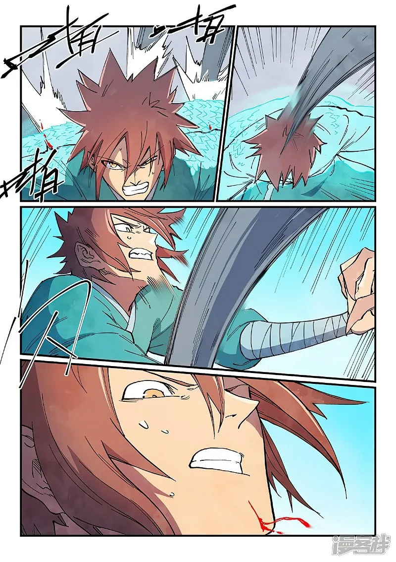 Read Star Martial God Technique Manga Online