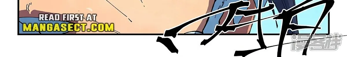 Read Star Martial God Technique Manga Online