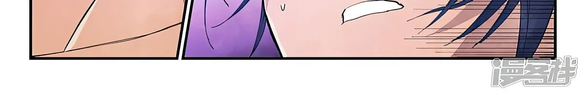 Read Star Martial God Technique Manga Online