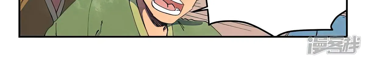 Read Star Martial God Technique Manga Online